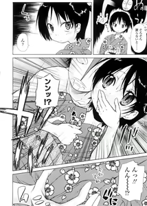 Page 102 of Pico-ism! - preview thumbnail