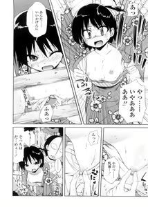 Page 104 of Pico-ism! - preview thumbnail