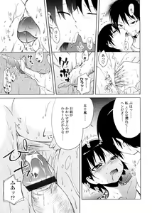 Page 111 of Pico-ism! - preview thumbnail