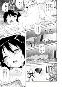Page 113 of Pico-ism! - preview thumbnail