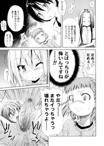 Page 125 of Pico-ism! - preview thumbnail