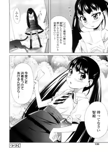 Page 130 of Pico-ism! - preview thumbnail