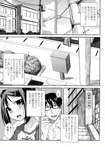 Page 13 of Pico-ism! - preview thumbnail