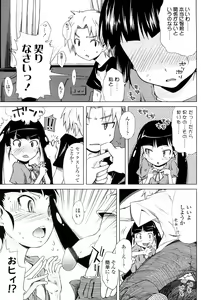 Page 137 of Pico-ism! - preview thumbnail