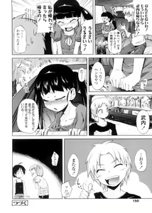 Page 150 of Pico-ism! - preview thumbnail