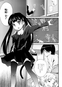 Page 155 of Pico-ism! - preview thumbnail