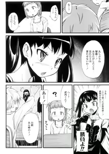 Page 156 of Pico-ism! - preview thumbnail