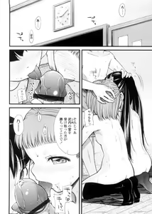 Page 162 of Pico-ism! - preview thumbnail