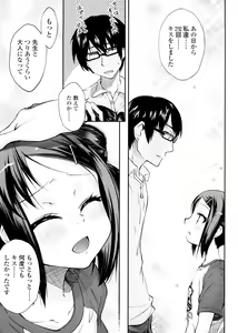 Page 17 of Pico-ism! - preview thumbnail