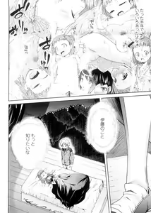 Page 176 of Pico-ism! - preview thumbnail