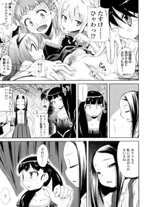 Page 179 of Pico-ism! - preview thumbnail
