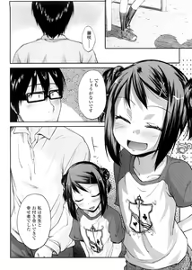 Page 18 of Pico-ism! - preview thumbnail