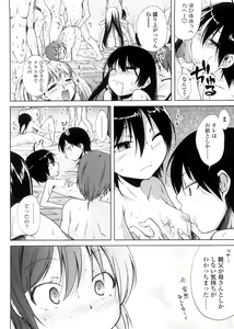 Page 184 of Pico-ism! - preview thumbnail