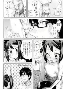 Page 22 of Pico-ism! - preview thumbnail