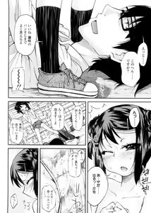 Page 24 of Pico-ism! - preview thumbnail