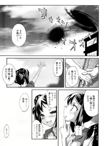 Page 31 of Pico-ism! - preview thumbnail