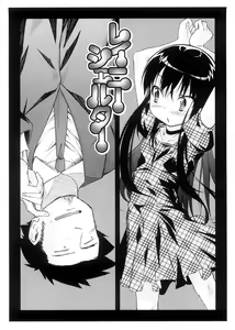 Page 34 of Pico-ism! - preview thumbnail