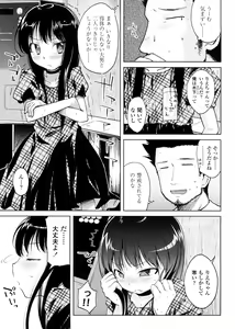 Page 35 of Pico-ism! - preview thumbnail