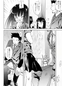 Page 36 of Pico-ism! - preview thumbnail
