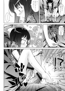 Page 42 of Pico-ism! - preview thumbnail