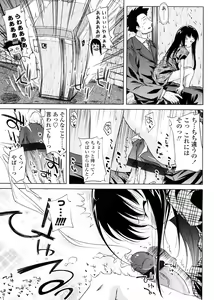 Page 45 of Pico-ism! - preview thumbnail