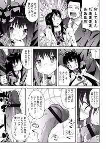 Page 47 of Pico-ism! - preview thumbnail