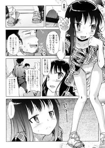 Page 48 of Pico-ism! - preview thumbnail