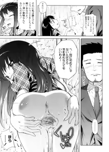 Page 49 of Pico-ism! - preview thumbnail