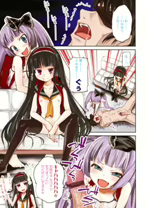 Page 5 of Pico-ism! - preview thumbnail