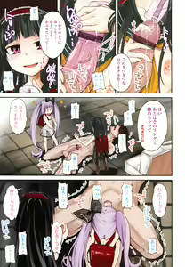 Page 7 of Pico-ism! - preview thumbnail