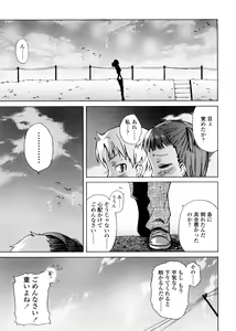Page 75 of Pico-ism! - preview thumbnail