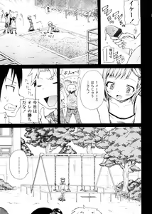 Page 79 of Pico-ism! - preview thumbnail