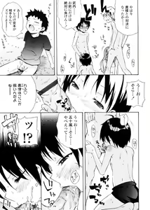 Page 85 of Pico-ism! - preview thumbnail