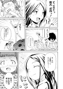 Page 87 of Pico-ism! - preview thumbnail