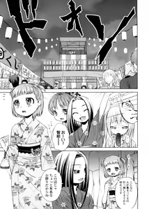 Page 97 of Pico-ism! - preview thumbnail