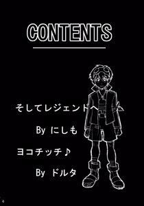 Page 3 of PURU DORI - preview thumbnail