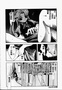 Page 136 of Peeping Eyes - preview thumbnail