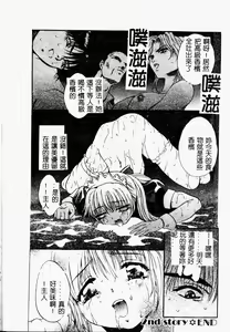 Page 44 of Peeping Eyes - preview thumbnail