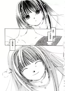 Page 176 of from Happiness | 幸福寵物店 - preview thumbnail