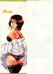 Page 3 of Love!! Koi no Tsubasa o Sagashite | 愛情多惱河 - preview thumbnail