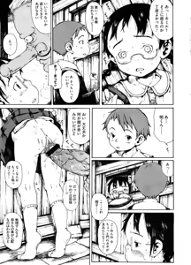 Page 176 of COMIC Megastore 2008-09 - preview thumbnail