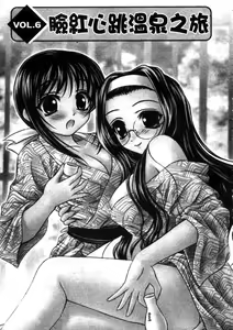 Page 108 of Suzuran Sabou Monogatari | 鈴蘭茶房 - preview thumbnail