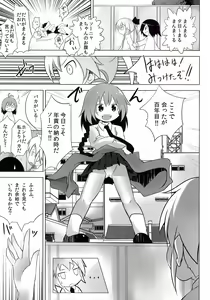 Page 3 of Kill Me Sexually - preview thumbnail
