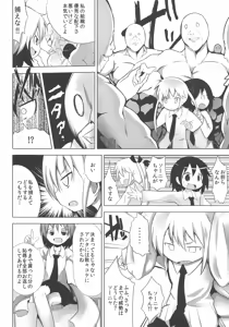 Page 4 of Kill Me Sexually - preview thumbnail