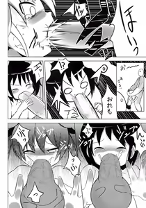 Page 8 of Kill Me Sexually - preview thumbnail