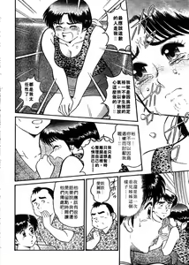 Page 168 of Himitsu no Alice 3 | 窺秘愛麗絲 3 - preview thumbnail