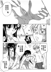 Page 176 of Petit Witch | 完熟小魔女 - preview thumbnail