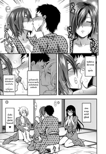 Page 3 of Ane-Koi Saishuuwa - preview thumbnail