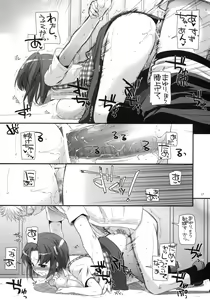 Page 16 of Seifuku Rakuen 31 - preview thumbnail