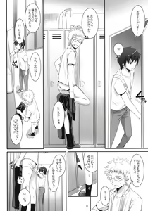 Page 19 of Seifuku Rakuen 31 - preview thumbnail